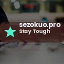 sezokuo.pro